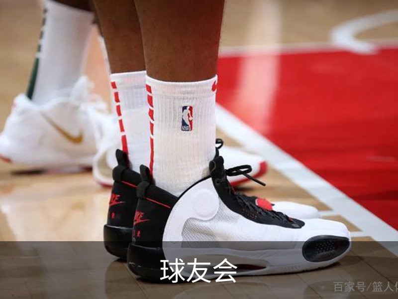 关于球友会
